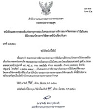 Doc (4)
