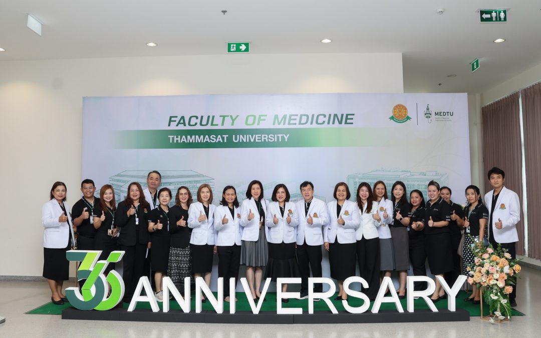 คณะแพทยศาสตร์ มหาวิทยาลัยธรรมศาสตร์ ฉลองครบรอบ 36 ปี วันสถาปนา