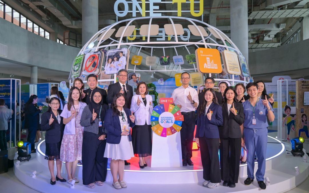 นิทรรศการหมุนเวียน ครั้งที่ 3 SDGs เพื่อประชาชน : สายวิทยาศาสตร์สุขภาพ