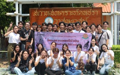 นักศึกษาแพทย์ธรรมศาสตร์ จัดโครงการดนตรีบำบัด “ฟังด้วยใจ ให้ด้วยรัก” มอบความสุขให้ผู้สูงอายุ