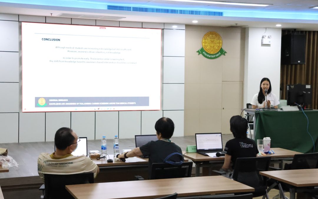 กิจกรรมนำเสนองานวิจัยของนักศึกษาแพทย์ ประจำปีการศึกษา 2568
