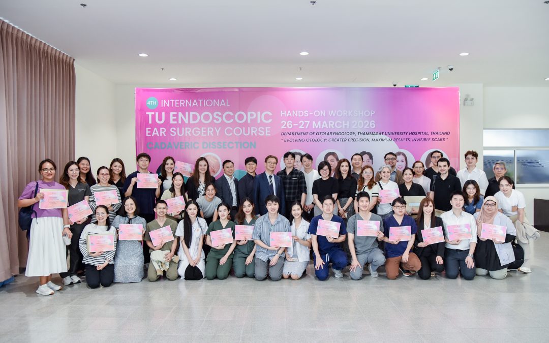 งานประชุมวิชาการนานาชาติ “4th International TU Endoscopic Ear Surgery Course”