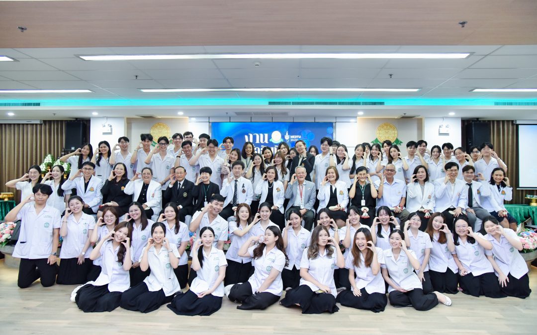 โครงการปัจฉิมนิเทศ ประจำปีการศึกษา 2568 ส่งมอบความพร้อมสู่วิชาชีพแพทย์