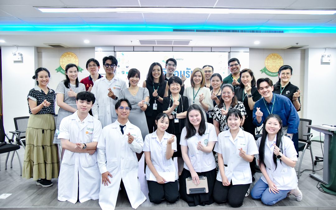 การสัมมนาหลักสูตรแพทยศาสตรบัณฑิต ระยะที่ 3