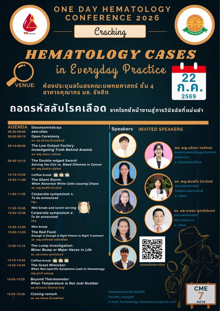 One Day Hematology Conference 2026: Cracking HEMATOLOGY CASES in Everyday Practice