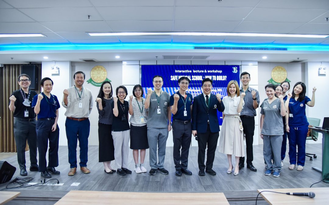 การบรรยายและอบรมเชิงปฏิบัติการ “Safe Medical School: How to Build?”
