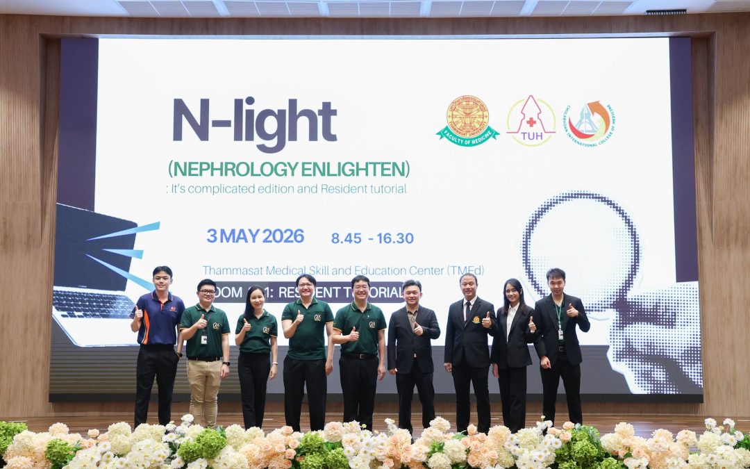 งานประชุมประจำปี “N-light (NEPHROLOGY ENLIGHTEN): It’s Complicated Edition and Resident Tutorial”