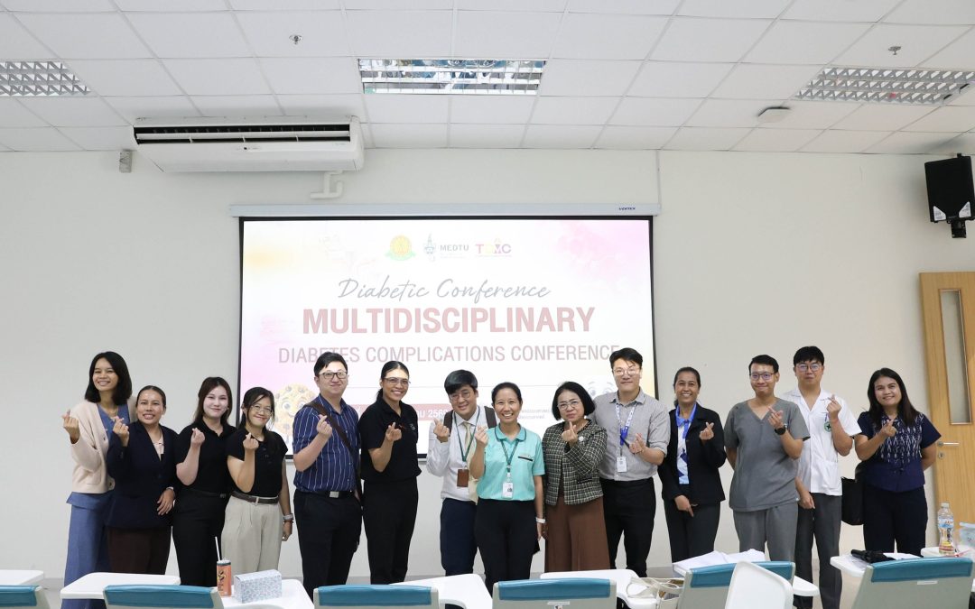 การประชุมวิชาการ Diabetic Conference: Multidisciplinary Diabetes Complications Conference