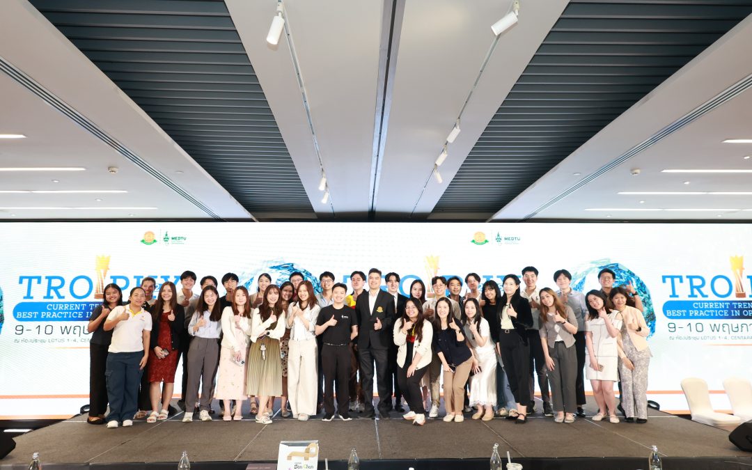 งานประชุมวิชาการ TROPHY 2026 : Current Trends and Best Practice in Ophthalmology