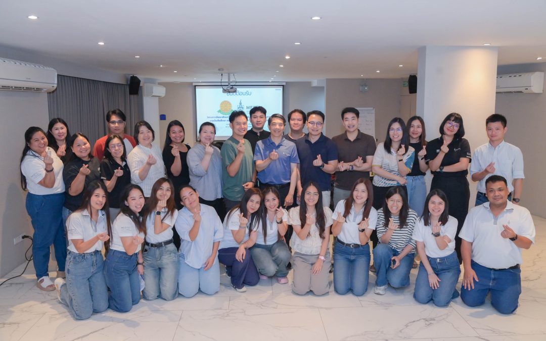 โครงการพัฒนาศักยภาพอาจารย์ผู้รับผิดชอบหลักสูตรและบุคลากรงานบัณฑิตศึกษา