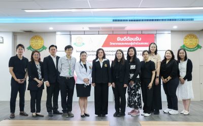การอบรม “การเตรียมความพร้อมของศูนย์วิจัยคลินิกของกระทรวงสาธารณสุขรองรับการทำวิจัยทางคลินิกระยะต่าง ๆ (Clinical Phase 1-3)”