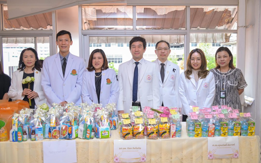 คณะแพทยศาสตร์ มธ. ร่วมพิธีทอดผ้าป่ามหากุศล สมทบทุนกองทุนเพื่อผู้ป่วยโรคหัวใจ เนื่องในโอกาสครบรอบ 20 ปี ศูนย์หัวใจธรรมศาสตร์