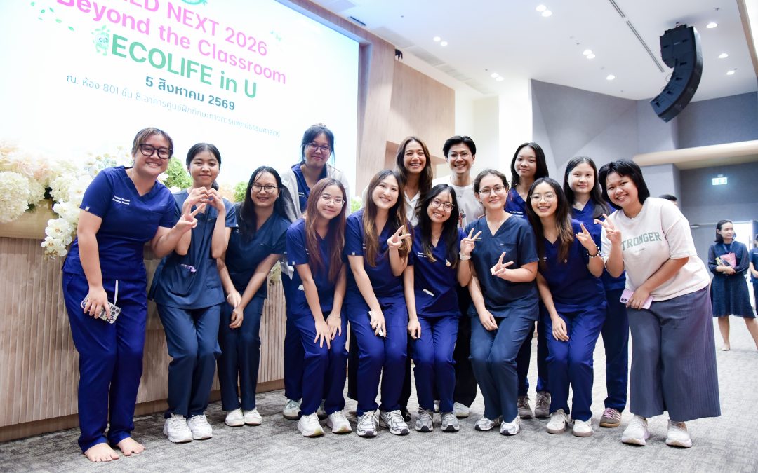 กิจกรรม MED NEXT 2026: Beyond the Classroom “ECOLIFE in U”
