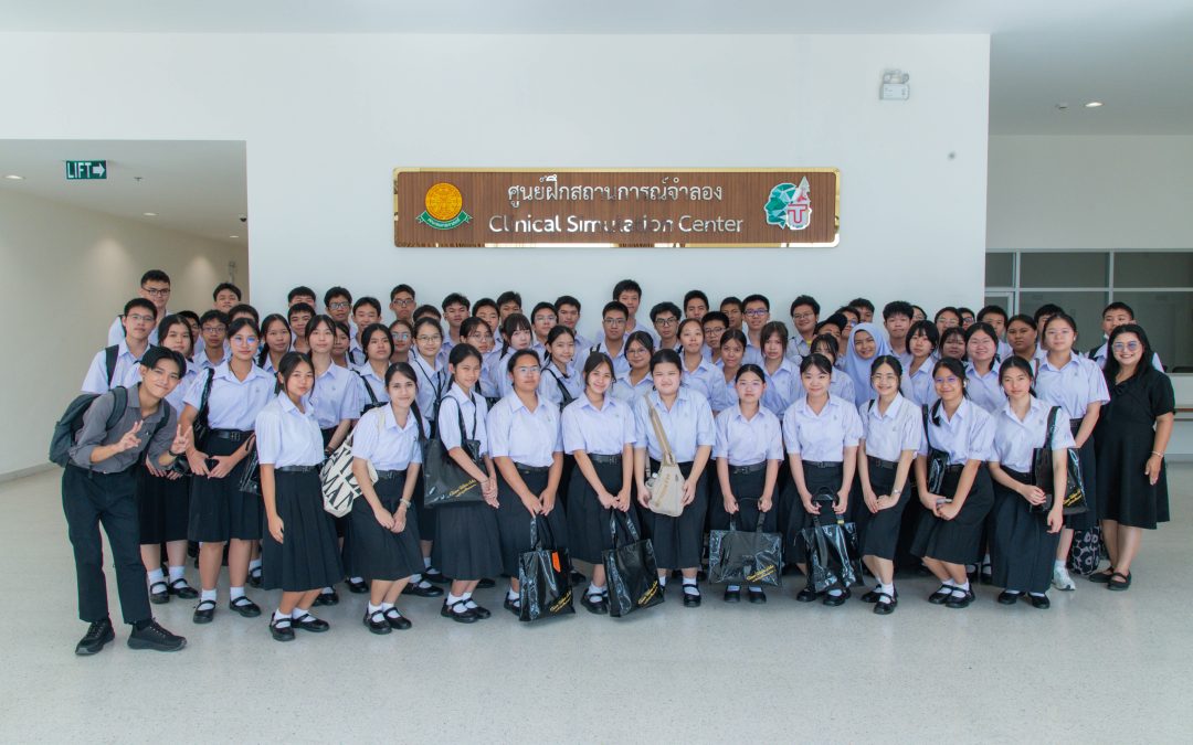 กิจกรรม MedTU Roadshow แพทย์ธรรมศาสตร์เปิดบ้านต้อนรับโรงเรียนเตรียมอุดมศึกษา