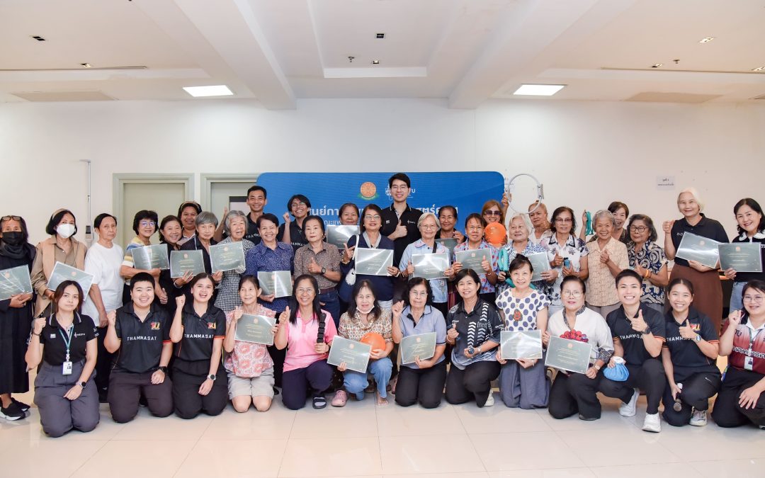 โครงการ “สุขภาพเข่าในผู้สูงอายุ”ศูนย์การแพทย์ธรรมศาสตร์คูคต