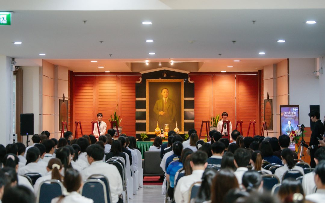 คณะแพทยศาสตร์ มหาวิทยาลัยธรรมศาสตร์ จัดพิธีถวายราชสักการะ สมเด็จพระมหิตลาธิเบศร อดุลยเดชวิกรม พระบรมราชชนก เนื่องในวันมหิดล ประจำปี พ.ศ. 2569