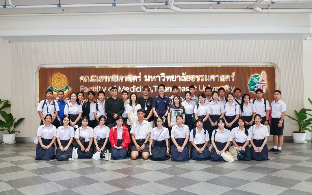 MedTU Roadshow เปิดบ้านต้อนรับนักเรียนโรงเรียนสุราษฎร์ธานี สัมผัสเส้นทางสู่แพทย์ธรรมศาสตร์