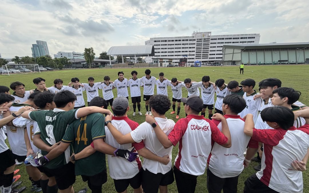 การแข่งขันฟุตบอลเชื่อมความสัมพันธ์นิสิตนักศึกษาแพทย์ ครั้งที่ 6 (MDSU GAME 2026)