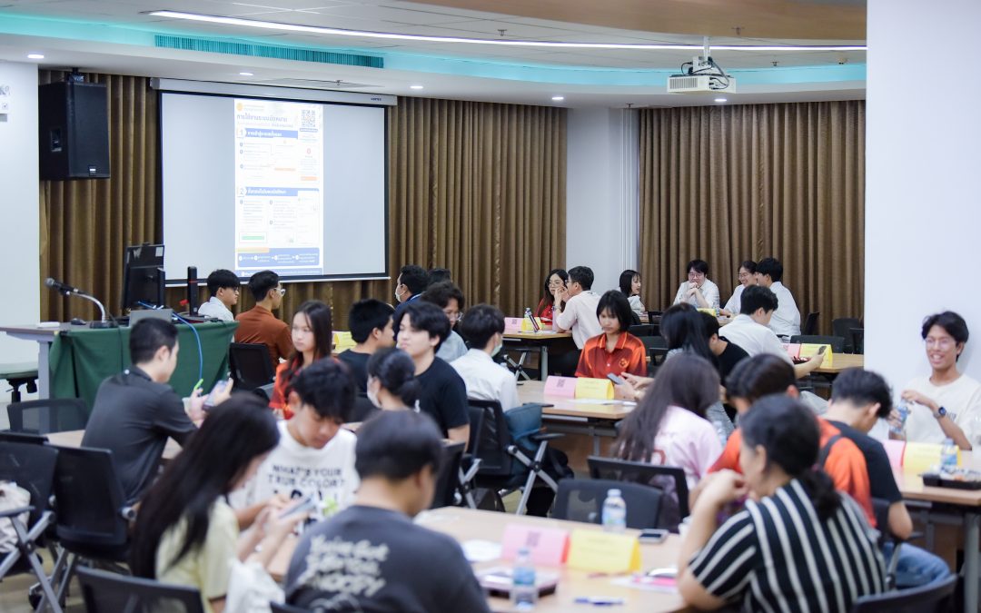 โครงการสัปดาห์พบอาจารย์ที่ปรึกษา ประจำปีการศึกษา 2569