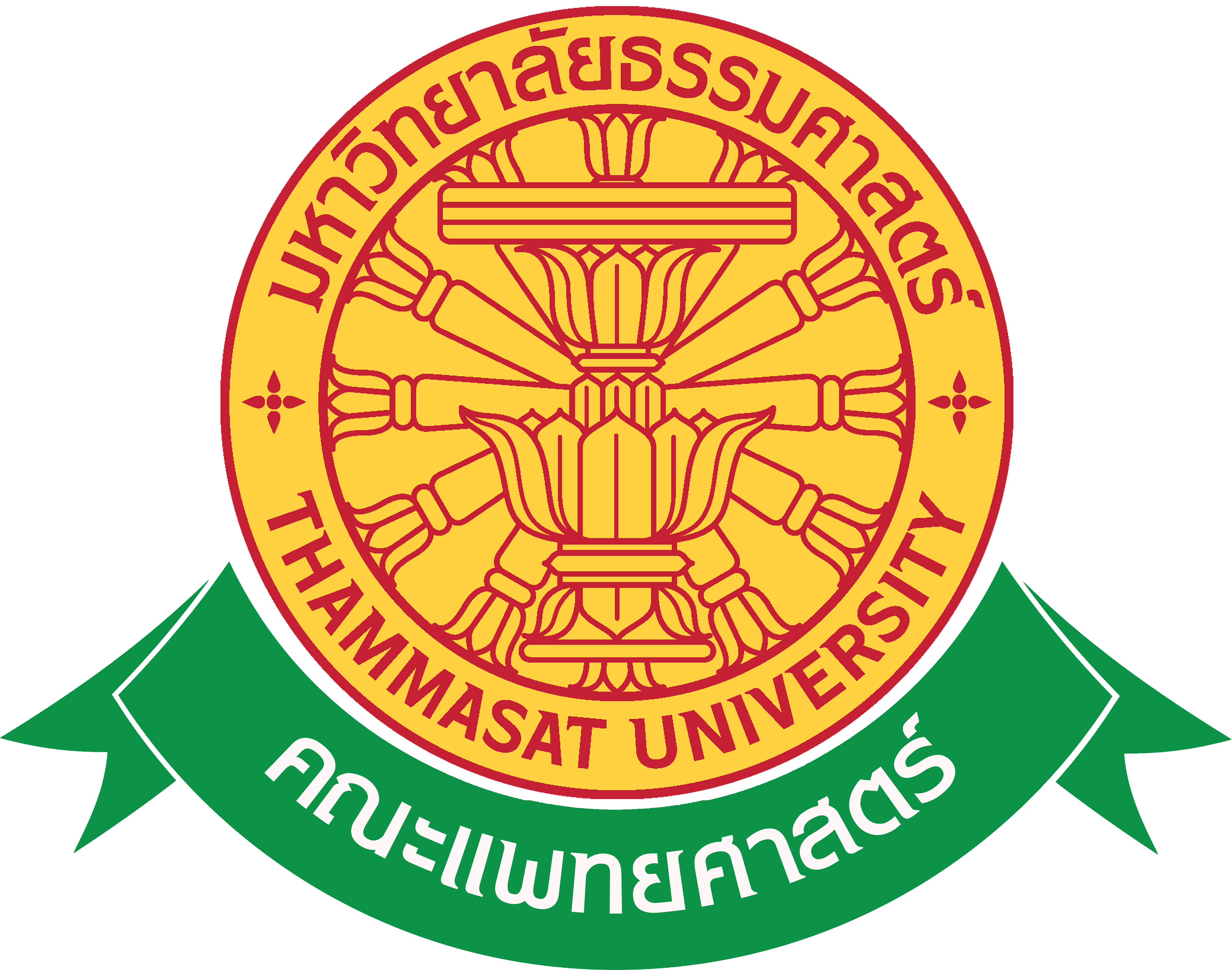 คณะแพทยศาสตร์