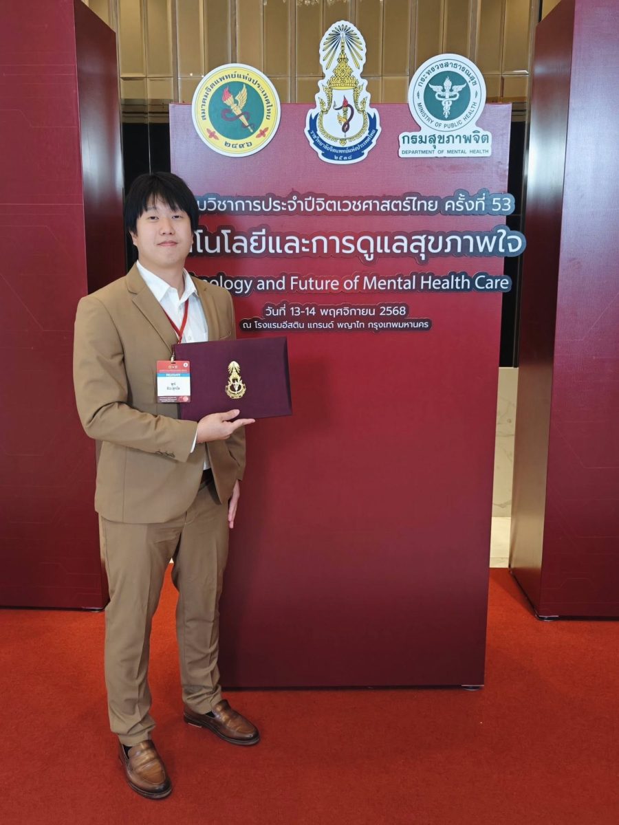 ขอแสดงความยินดีกับ นพ.พูร์ ชีวะสุทโธแพทย์ประจำบ้านชั้นปีที่ 3 สาขาจิตเวชศาสตร์ได้รับรางวัล Free Paper Presentation