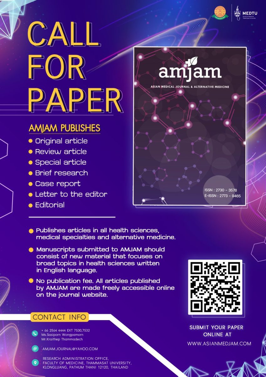 วารสาร Asian Medical Journal & Alternative Medicine(AMJAM)📚📖 ประชาสัมพันธ์ประจำเดือนกุมภาพันธ์ 2568