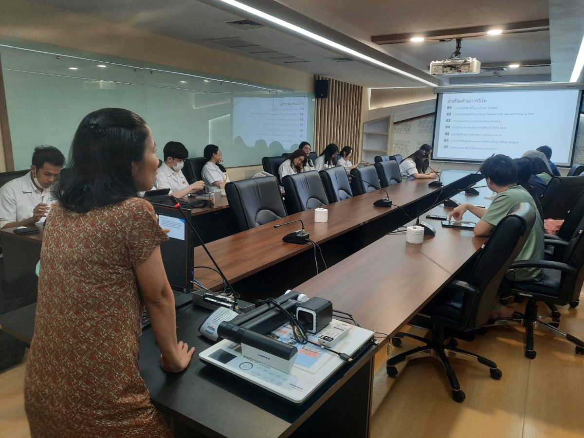 วิจัยสัญจรครั้งที่ 1/2568