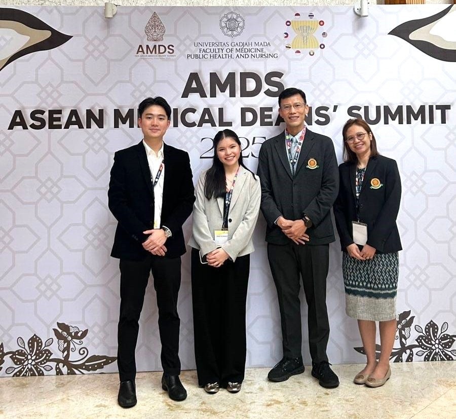 การประชุม ASEAN Medical Deans Summit 2025