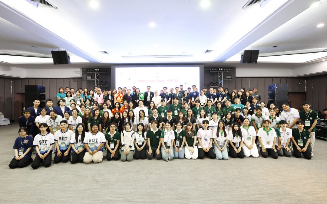โครงการค่ายจริยธรรมสัญจร ครั้งที่ 22 ประจำปี 2568