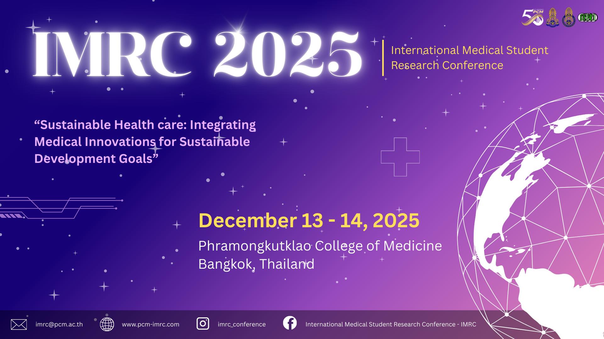 ขอเชิญเข้าร่วมงานประชุมวิชาการนานาชาติ International Medical Student Research Conference (IMRC 2025)