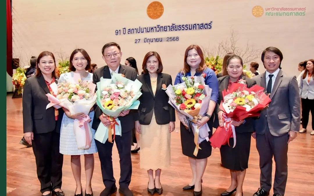 ขอแสดงความยินดีกับศิษย์เก่าแพทย์ธรรมศาสตร์ ผู้ได้รับรางวัลโล่เกียรติยศศิษย์เก่าดีเด่น และผู้ทำคุณประโยชน์แก่มหาวิทยาลัยธรรมศาสตร์ เนื่องในโอกาสวันสถาปนามหาวิทยาลัยธรรมศาสตร์ ครบรอบปีที่ 91