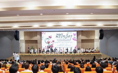 โครงการพิธีไหว้ครู ประจำปีการศึกษา 2568