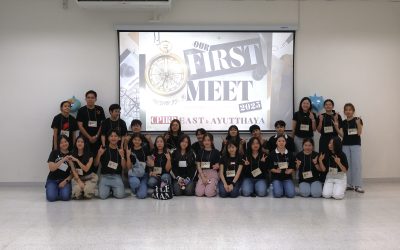 โครงการแรกพบซีออกและซีกลาง (อยุธยา) ประจำปีการศึกษา 2568