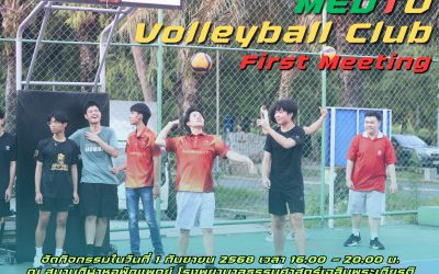 MEDTU Volleyball Club First Meeting
