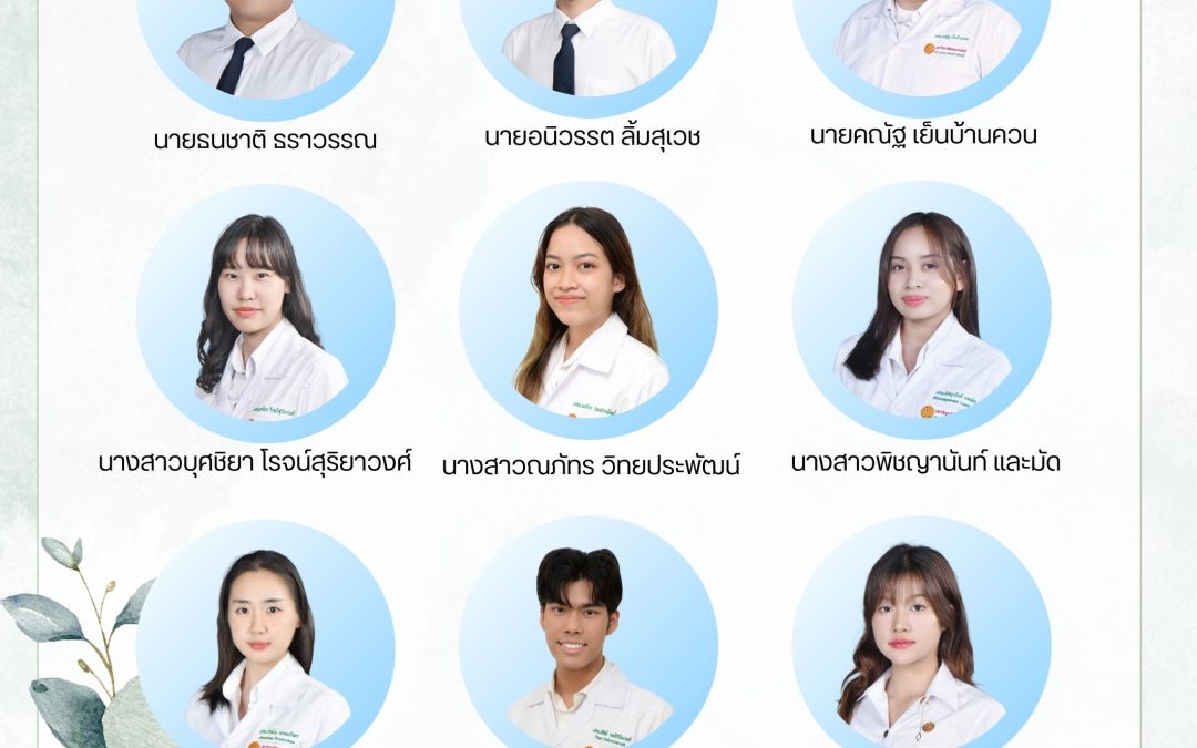 ขอแสดงความยินดีกับคณาจารย์และนักศึกษาแพทย์ในโอกาสได้รับโล่เชิดชูเกียรติครูในดวงใจ และโล่เชิดชูเกียรตินักศึกษาผู้มีคุณธรรม จริยธรรมและความประพฤติดีเด่น ประจำปีการศึกษา 2567