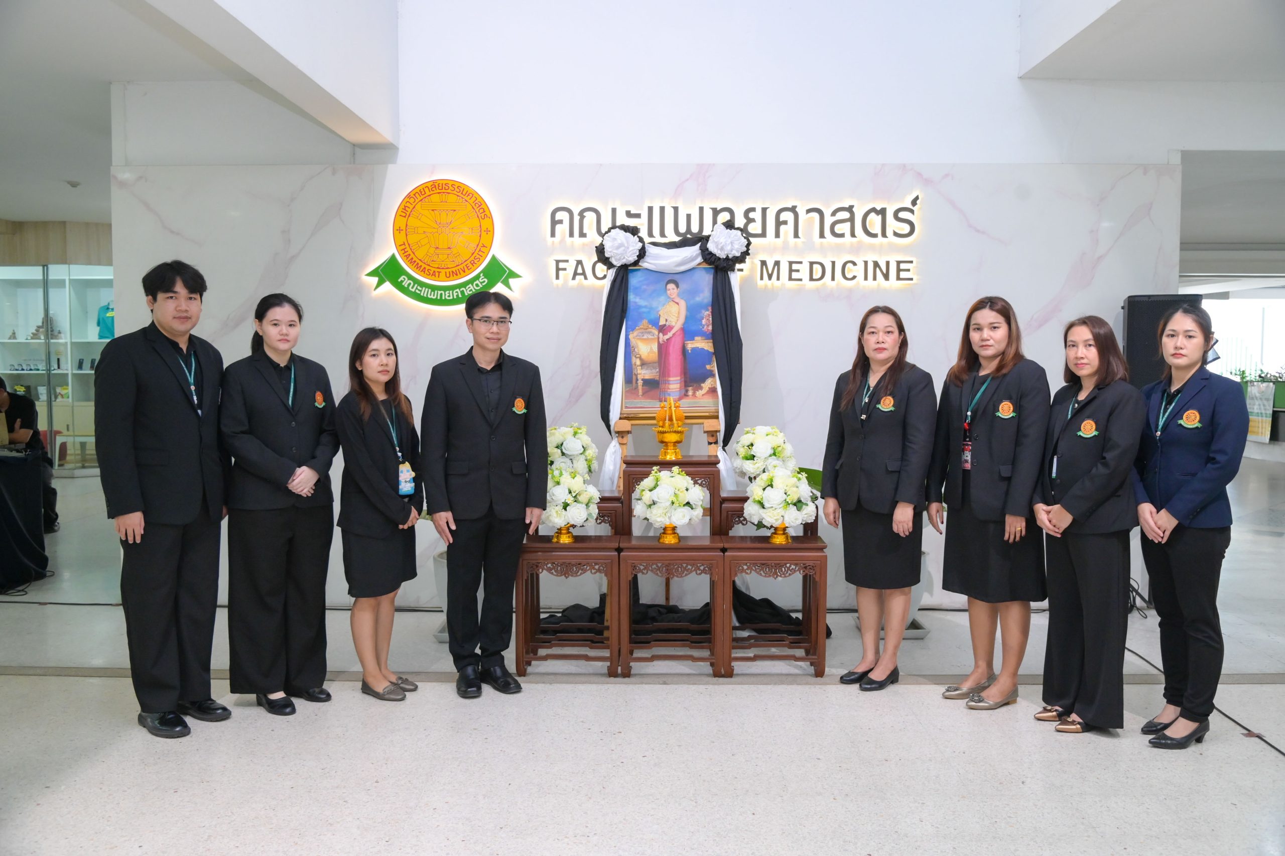 งานกิจการนักศึกษา คณะแพทยศาสตร์ มหาวิทยาลัยธรรมศาสตร์ น้อมถวายความอาลัย สมเด็จพระนางเจ้าสิริกิติ์ พระบรมราชินีนาถ พระบรมราชชนนีพันปีหลวง ด้วยสำนึกในพระมหากรุณาธิคุณอันหาที่สุดมิได้
