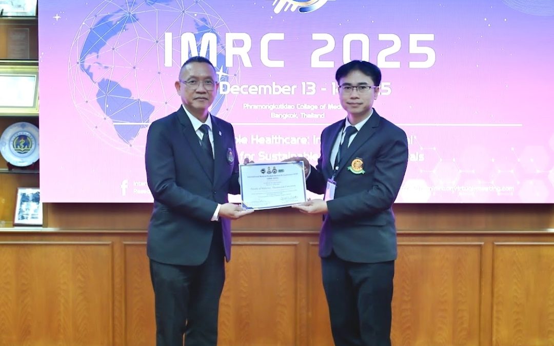 รองศาสตราจารย์ นายแพทย์ณรงค์กร ซ้ายโพธิ์กลาง รองคณบดีฝ่ายการนักศึกษาและศิษย์เก่าสัมพันธ์ ผู้แทนคณบดีคณะแพทยศาสตร์ มหาวิทยาลัยธรรมศาสตร์ เข้าร่วมพิธีเปิดงาน International Medical Student Research Conference (IMRC 2025)