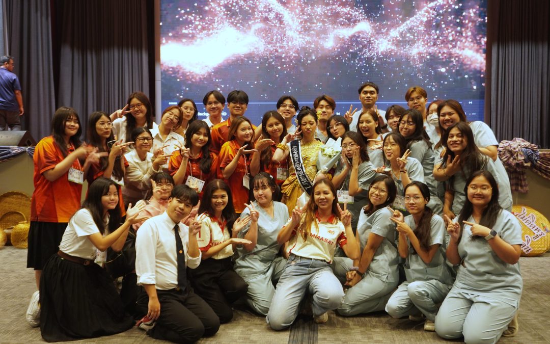 งานกีฬาสานสัมพันธ์สมาพันธ์นิสิตนักศึกษาแพทย์แผนไทยและแพทย์แผนไทยประยุกต์แห่งประเทศไทย ครั้งที่ 14 (RSU CTAMT GAME 14)