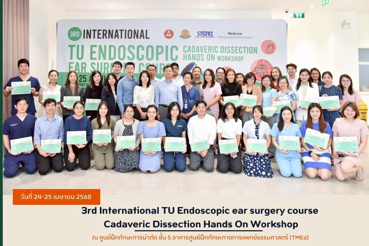 3rd International TU Endoscopic ear surgery course Cadaveric Dissection Hands On Workshop