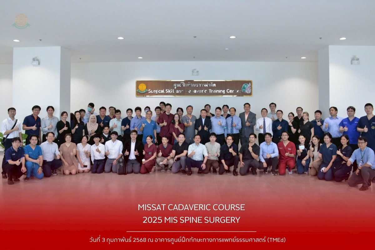 MISSAT CADAVERIC COURSE 2025 MIS SPINE SURGERY